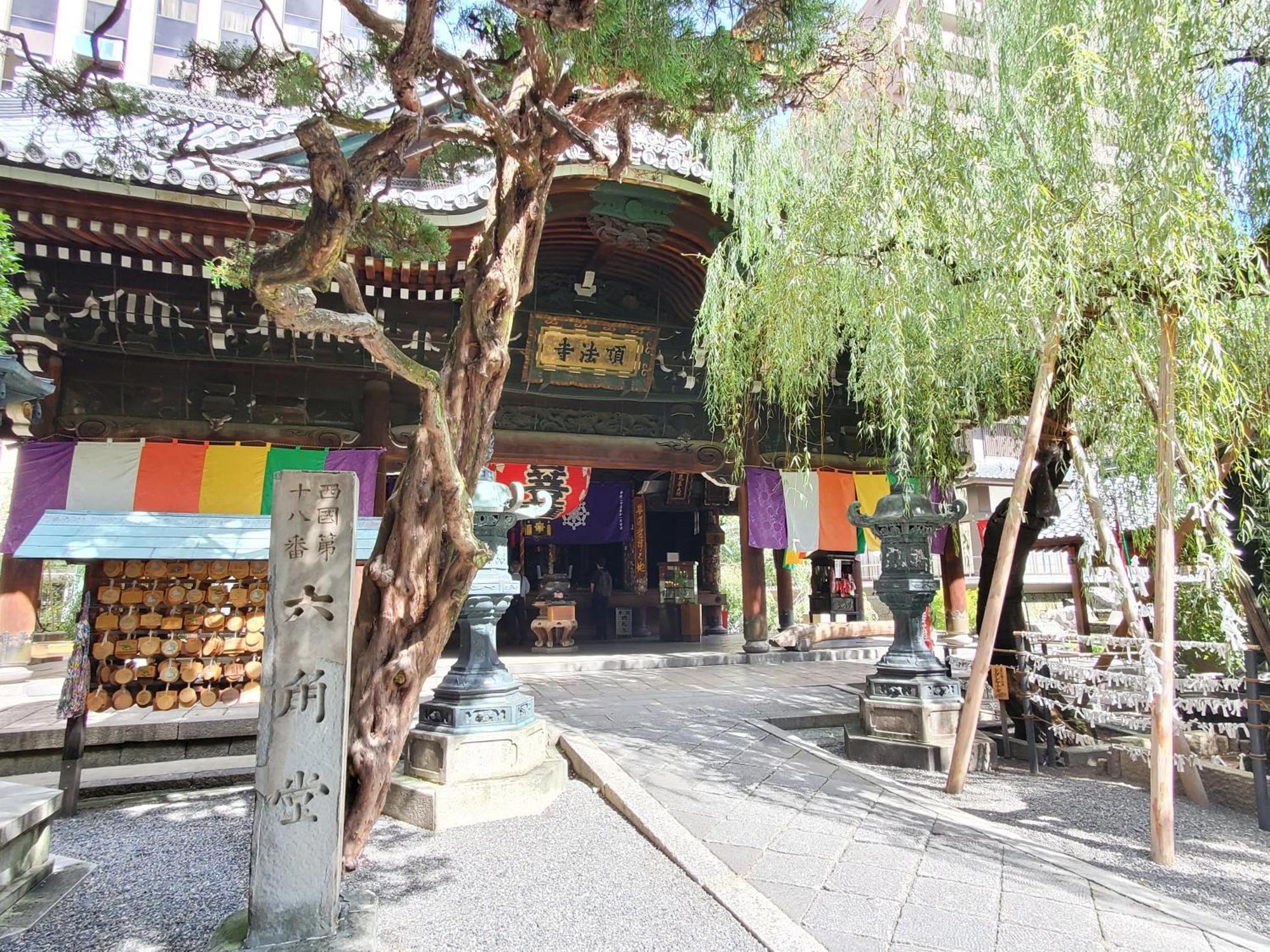 Hotel Gimmond Kyoto — Foto 1